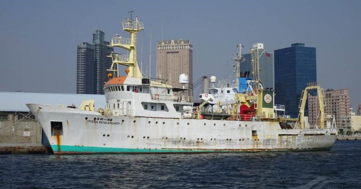 Iran Seizes Ship Loaded with Weapons, Steers It Toward Territorial Waters: Report