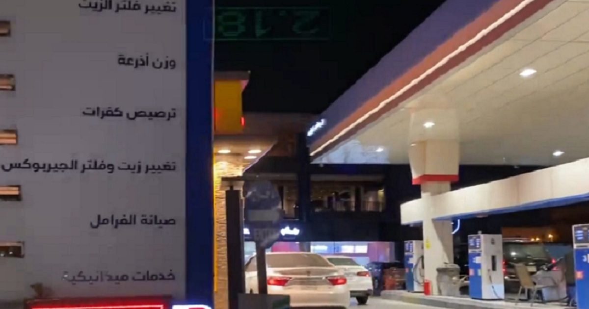 NBC Reporter's Video of Saudi Gas Station Shows Just How Little You Pay When Your Country Drills