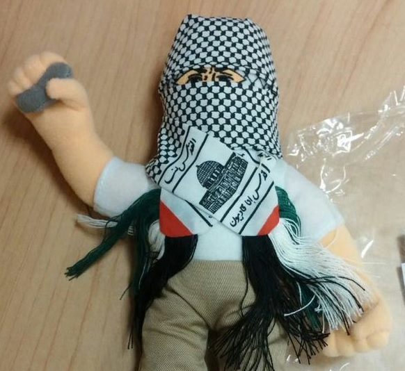 terrror doll
